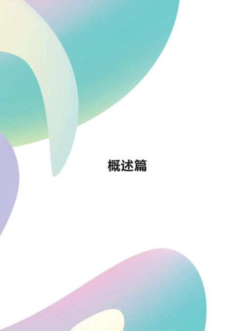 文化消費革命來臨,這份報告值得收藏